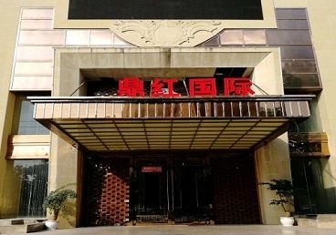 神池商务KTV真空哪家最开放-鼎红国际KTV消费价格玩乐点评