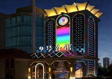 神池好玩开放荤素KTV推荐-九号公馆KTV消费价格口碑点评