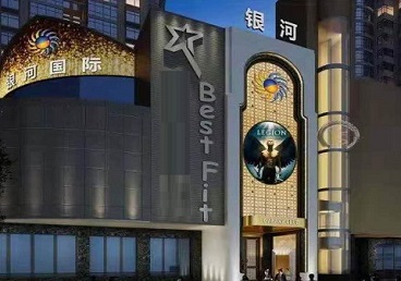 神池KTV荤台花场公主服务好-银河国际KTV花场消费点评